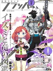 麻豆星途